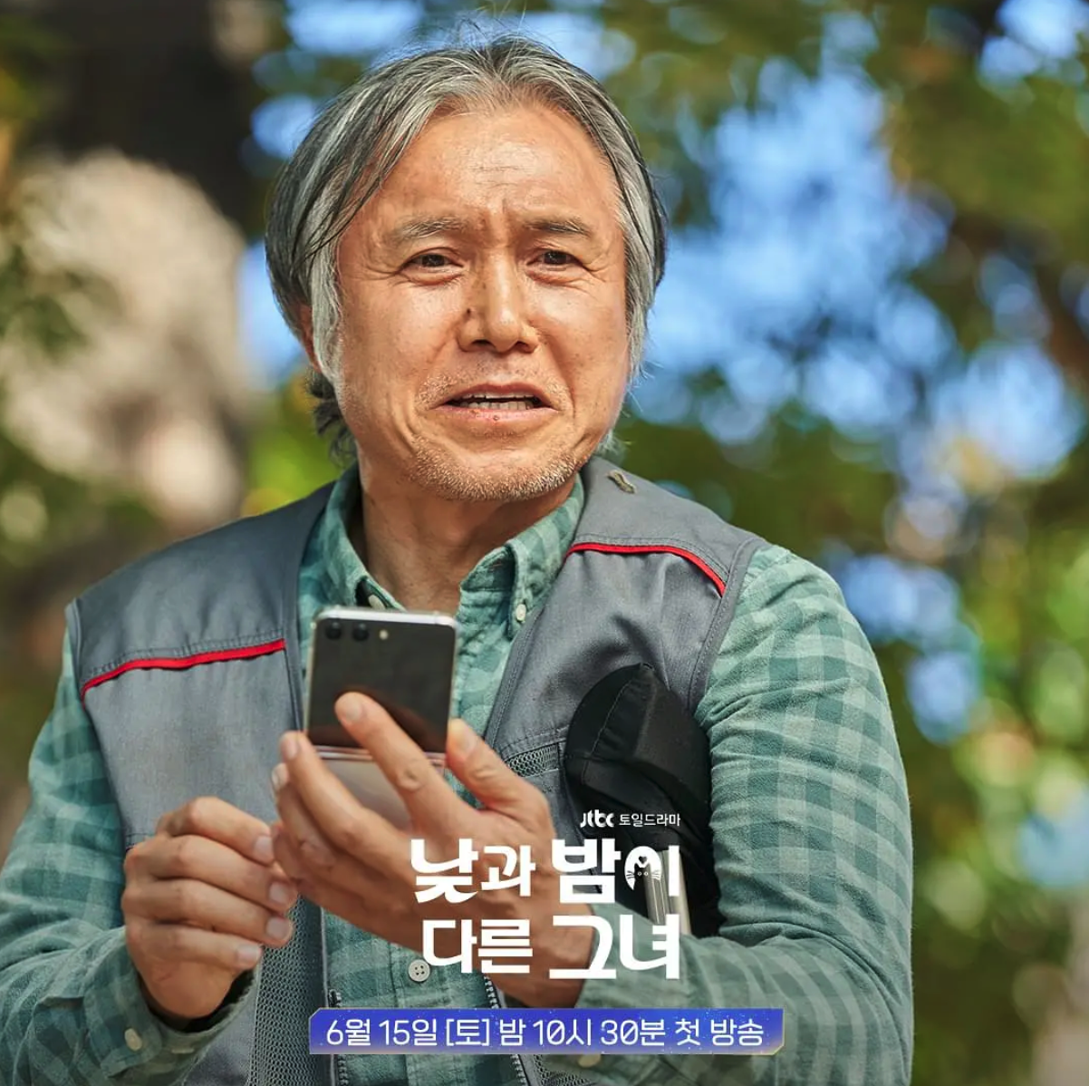 年紀大記憶力會逐漸衰退,長者會發現自己容易忘東忘西(圖:JTBC)