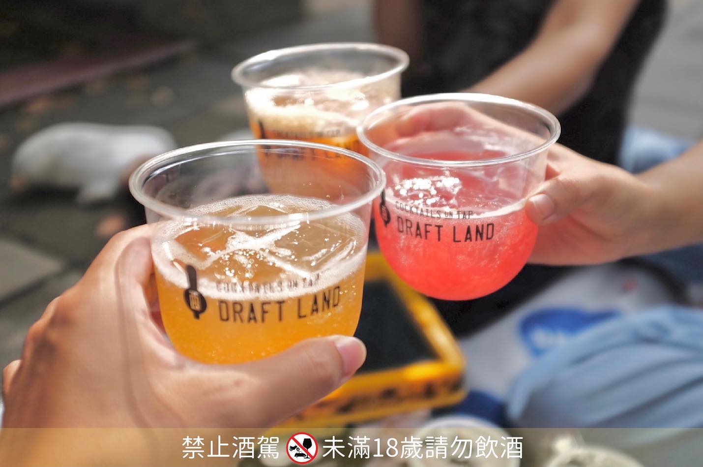 選杯自己喜歡的風味和朋友乾杯!(圖:IG@Draft Land)