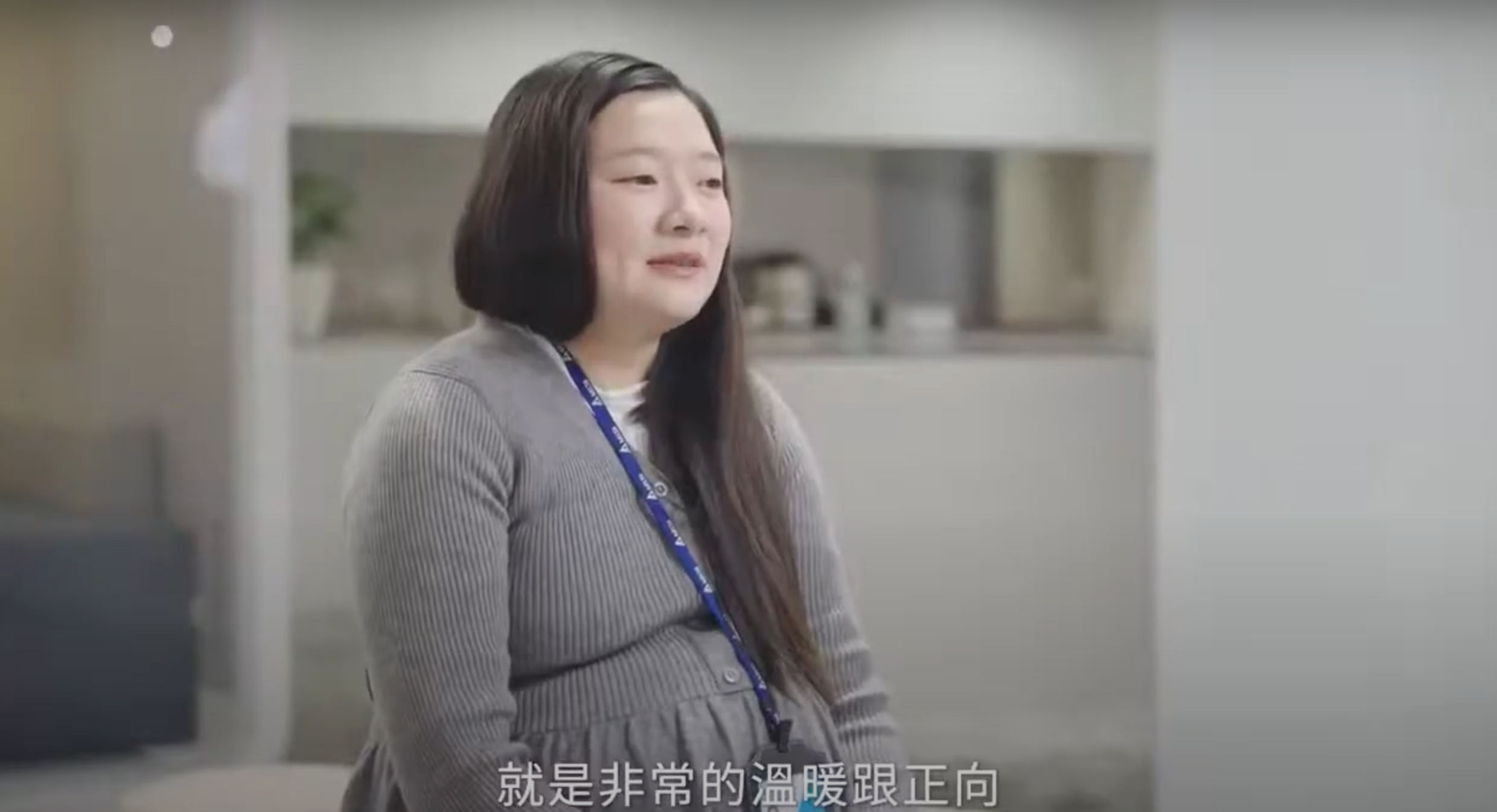 剛到職就懷孕、能請育嬰假?對職場女性的束縛,在這裡得到解放(圖:截自台達 DeltaCareer YT頻道)