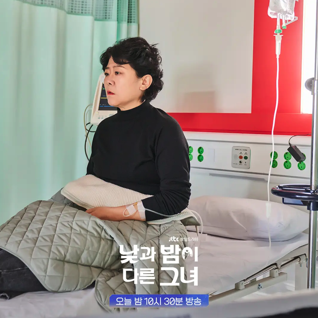 身體上的小病小痛,不僅僅是衰老的標誌,也是長者間的話題(圖:JTBC)
