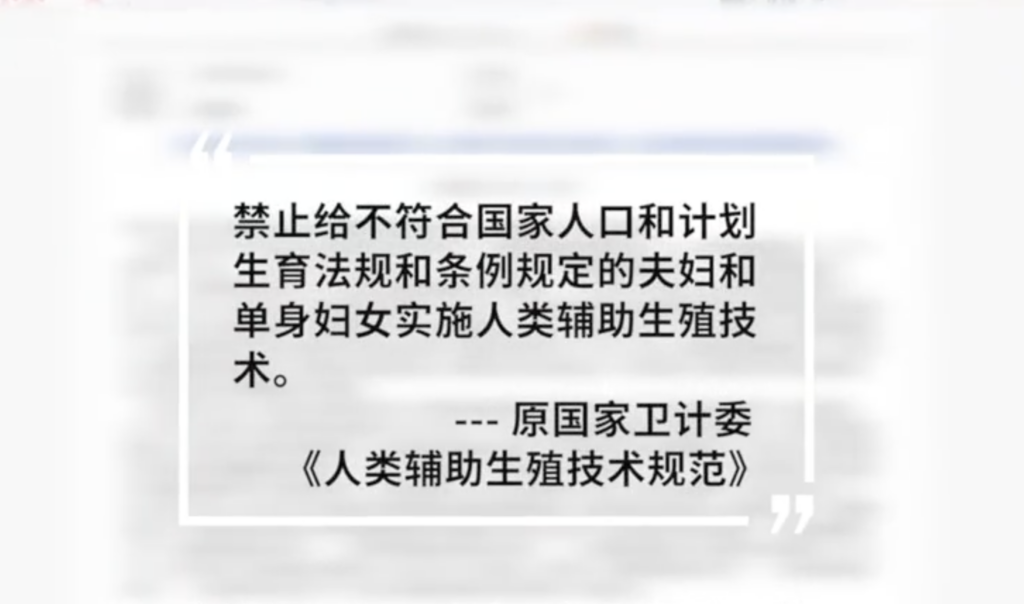 徐棗棗就是因為這個政策,不得凍卵。(圖/微博)