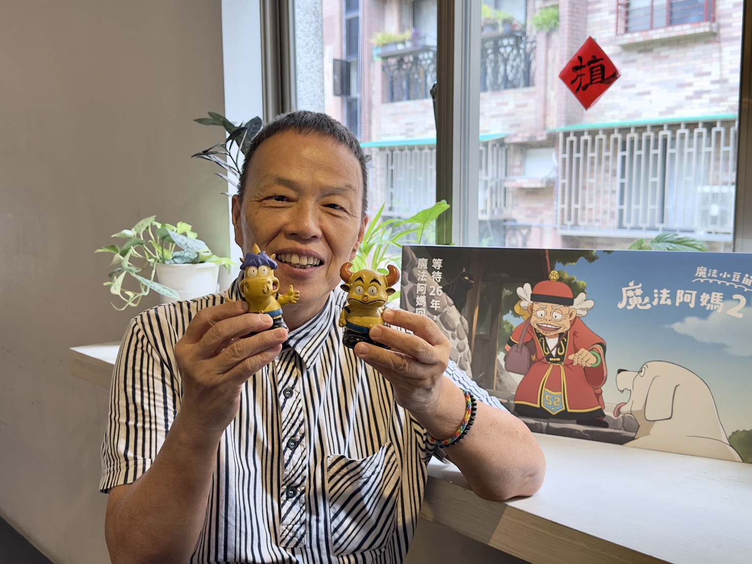 導演王小棣認為《魔法阿媽》傳遞親情的樸實深刻(圖:iLady 團隊拍攝)