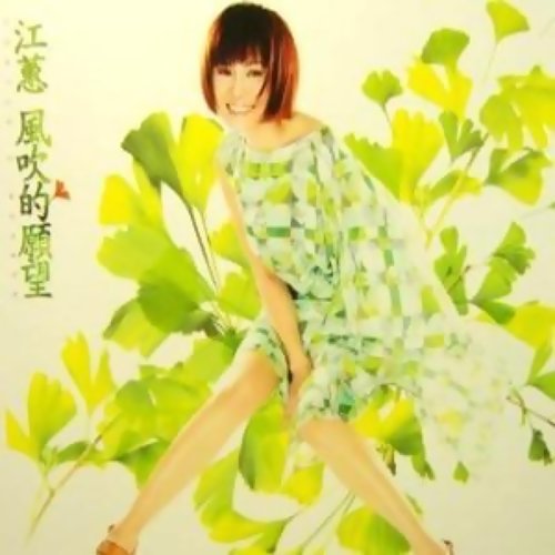 (圖/KKBOX)