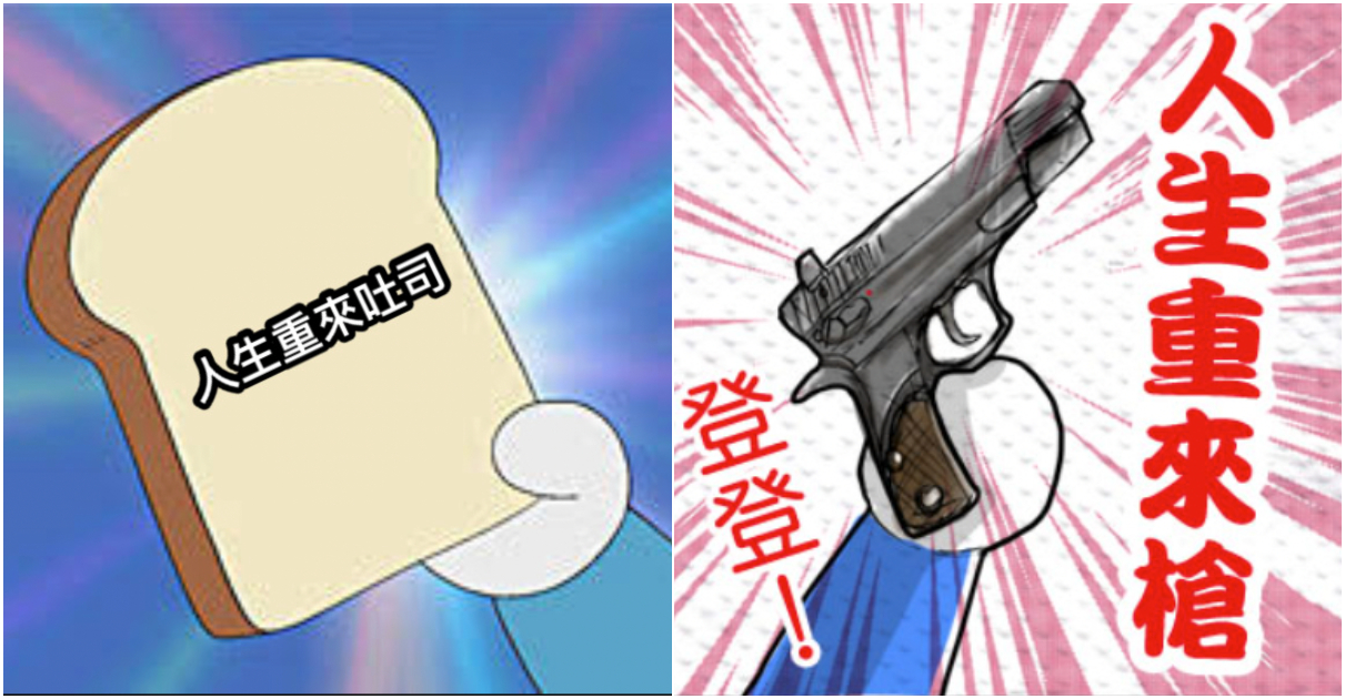 (圖:截取自網路)