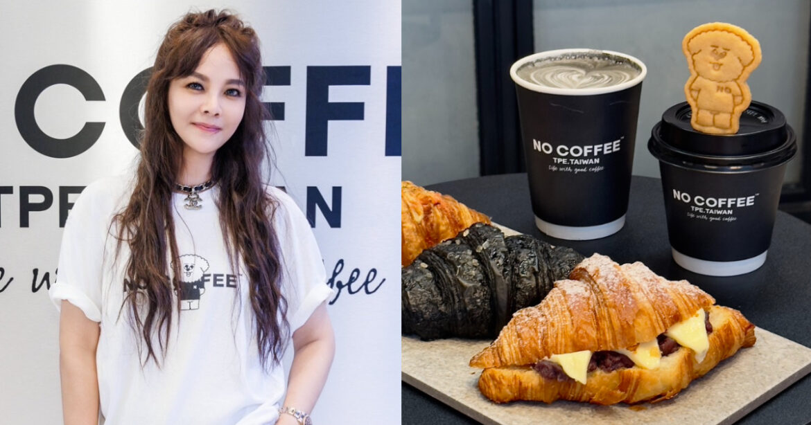 日本福岡咖啡名店「NO COFFEE」登台喝了沒？專訪幕後推手林莞雁，運用創意巧思另闢咖啡新道路（圖：NO COFFEE）