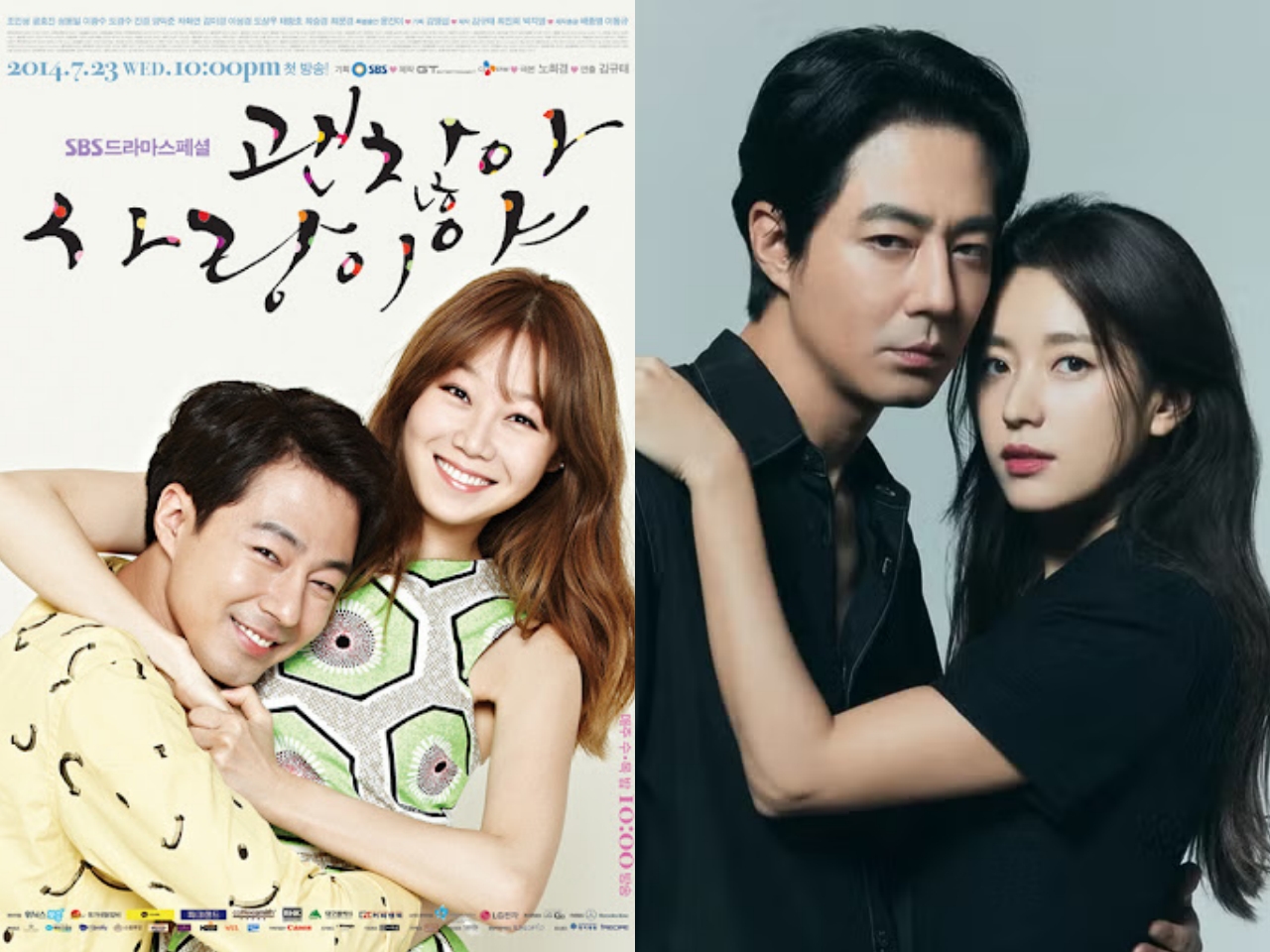 趙寅成《沒關係,是愛情啊》、《Moving 異能》劇照。(圖/SBS,Disney+)