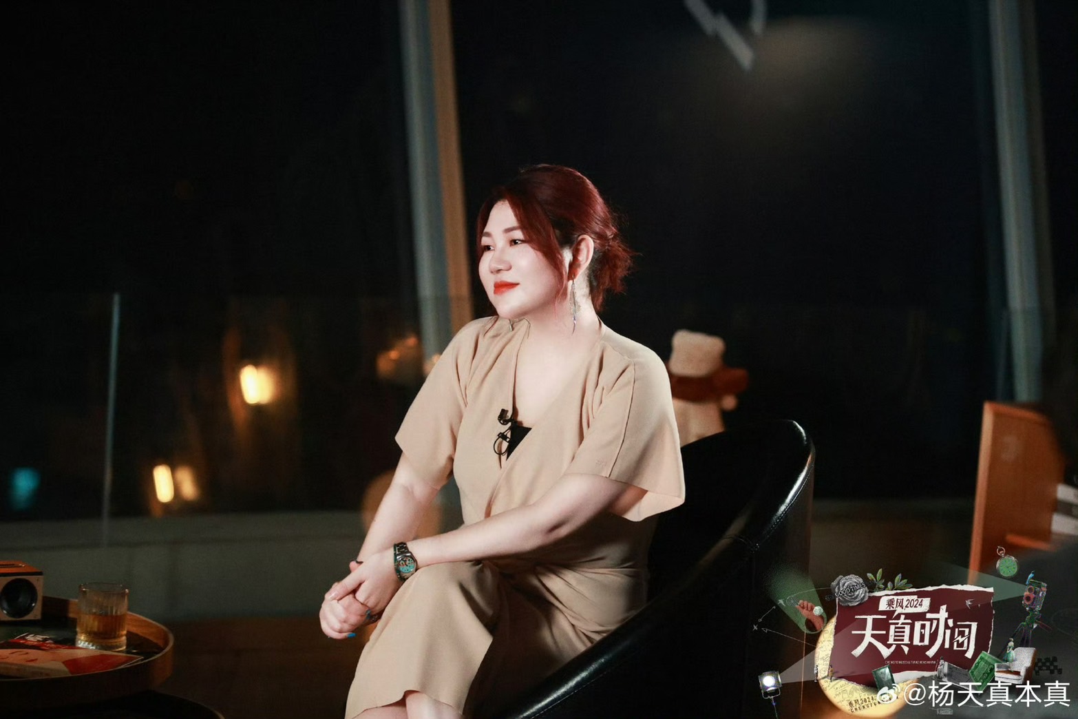 楊天真開始經營個人 IP,錄製節目、拍短影音(圖:微博@楊天真本真)