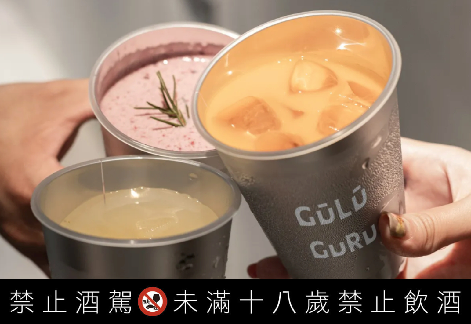 國館店前三名,有果昔、氣泡、泰奶等系列(圖:GŪLŪ GURU)