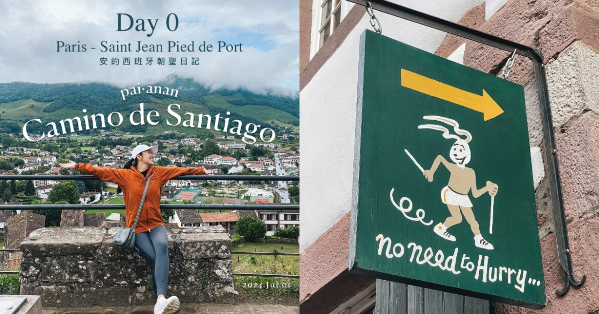 百安安專欄／轉職前我給自己放了長假，徒步踏上「西班牙朝聖之路」圓夢去（圖：IG@pai_anan）