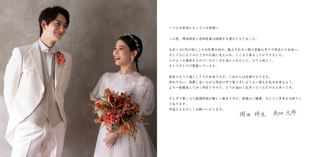 岡田將生、高畑充希宣布結婚。(圖:IG@1122_ifufu、masaki_okada.official)