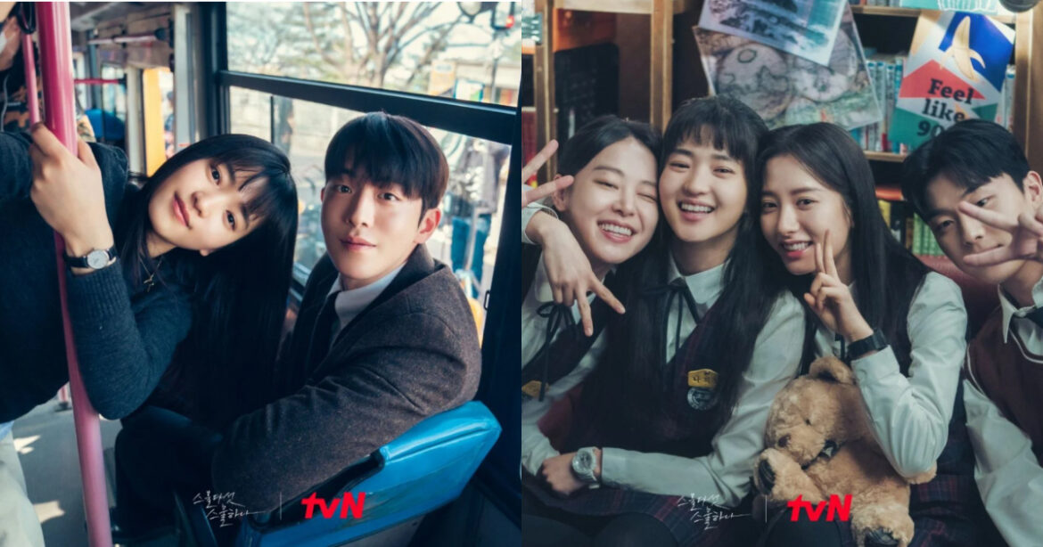 Delulu is the solulu 是 Z 世代超流行的正向心理學（圖/ 《二十五，二十一》劇照）