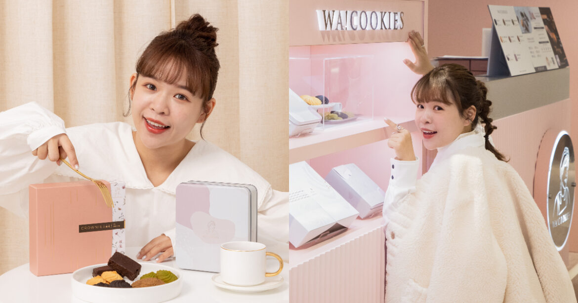 專訪｜網紅 YouTuber 古娃娃跨足美食創業，斜槓人生如何成功賣甜點？（圖：PressPlay）