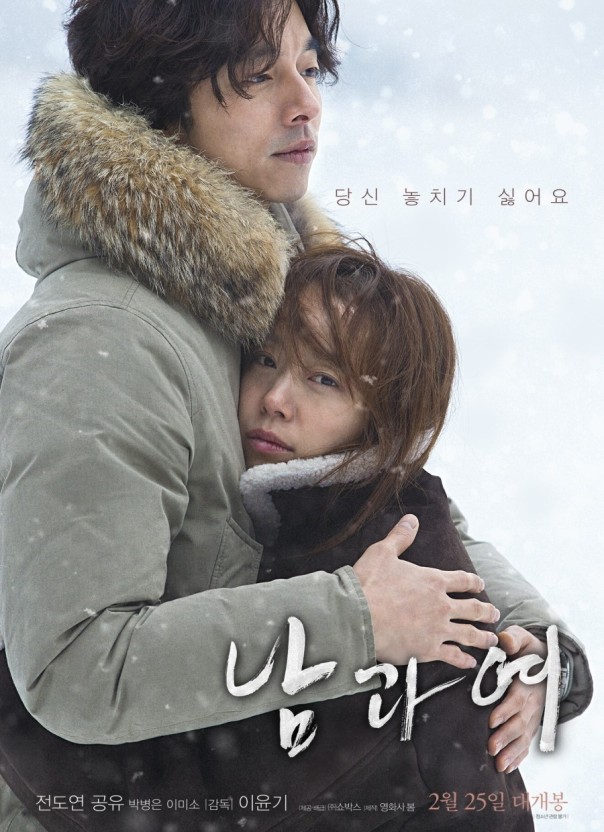 《關不住的誘惑》是一部外遇之作。(圖/IMDb,《關不住的誘惑》劇照)