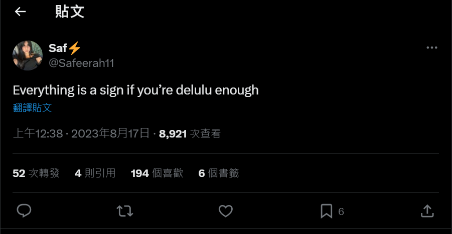 Delulu 的核心價值有點像是吸引力法則,相信自己能達自己想達成的事,才有機會真的實現(圖/ X @Safeerah11)