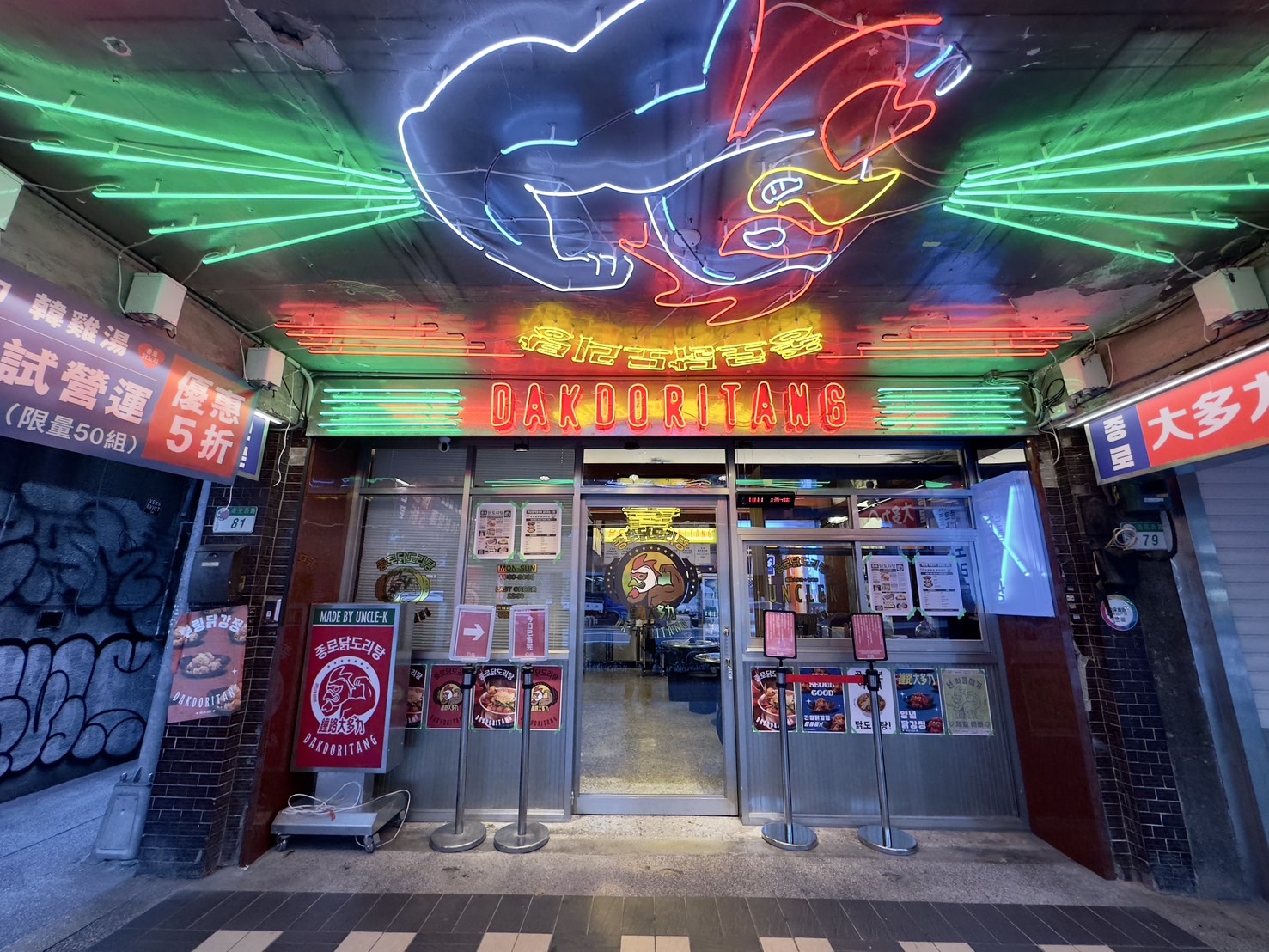 鄭哲俊發揮室內設計專長,將店面裝潢塑造成一個兼具復古與現代潮流感的空間(圖:Alice.P 拍攝)