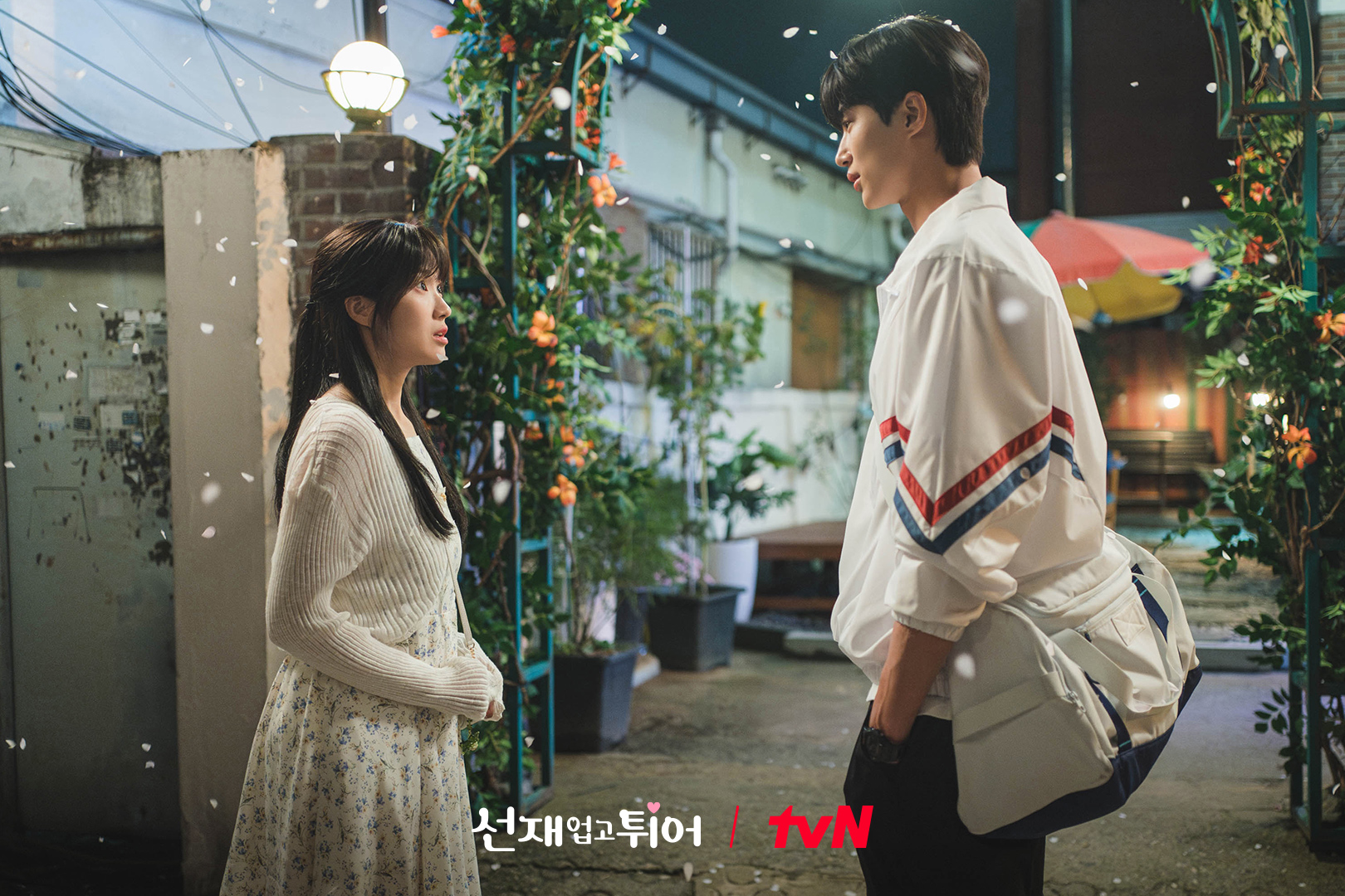 記得珍惜當下。(圖/tvN,《背著善宰跑》劇照)
