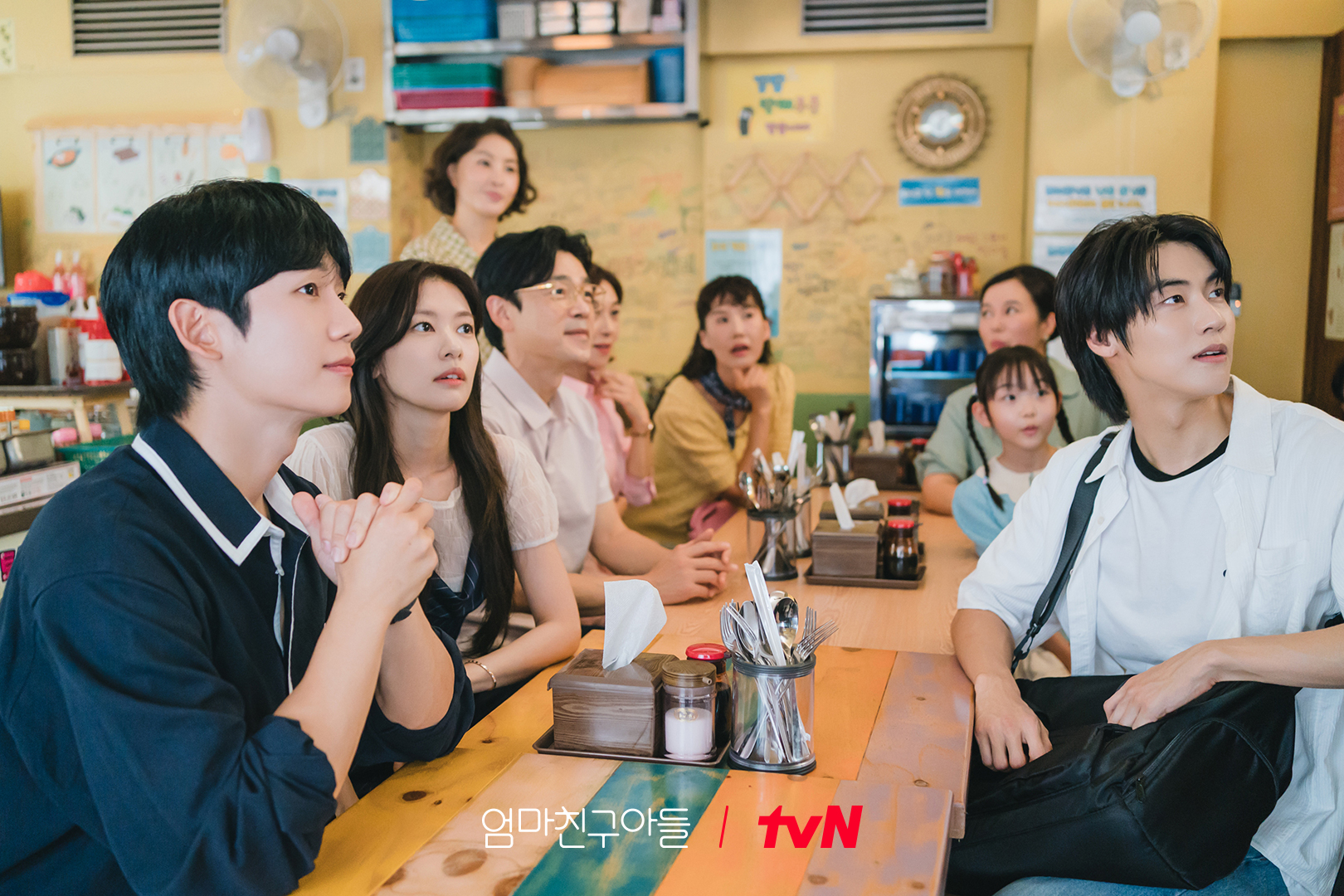 很多人會透過聚餐認朋友。（圖／tvN，《媽媽朋友的兒子》劇照）