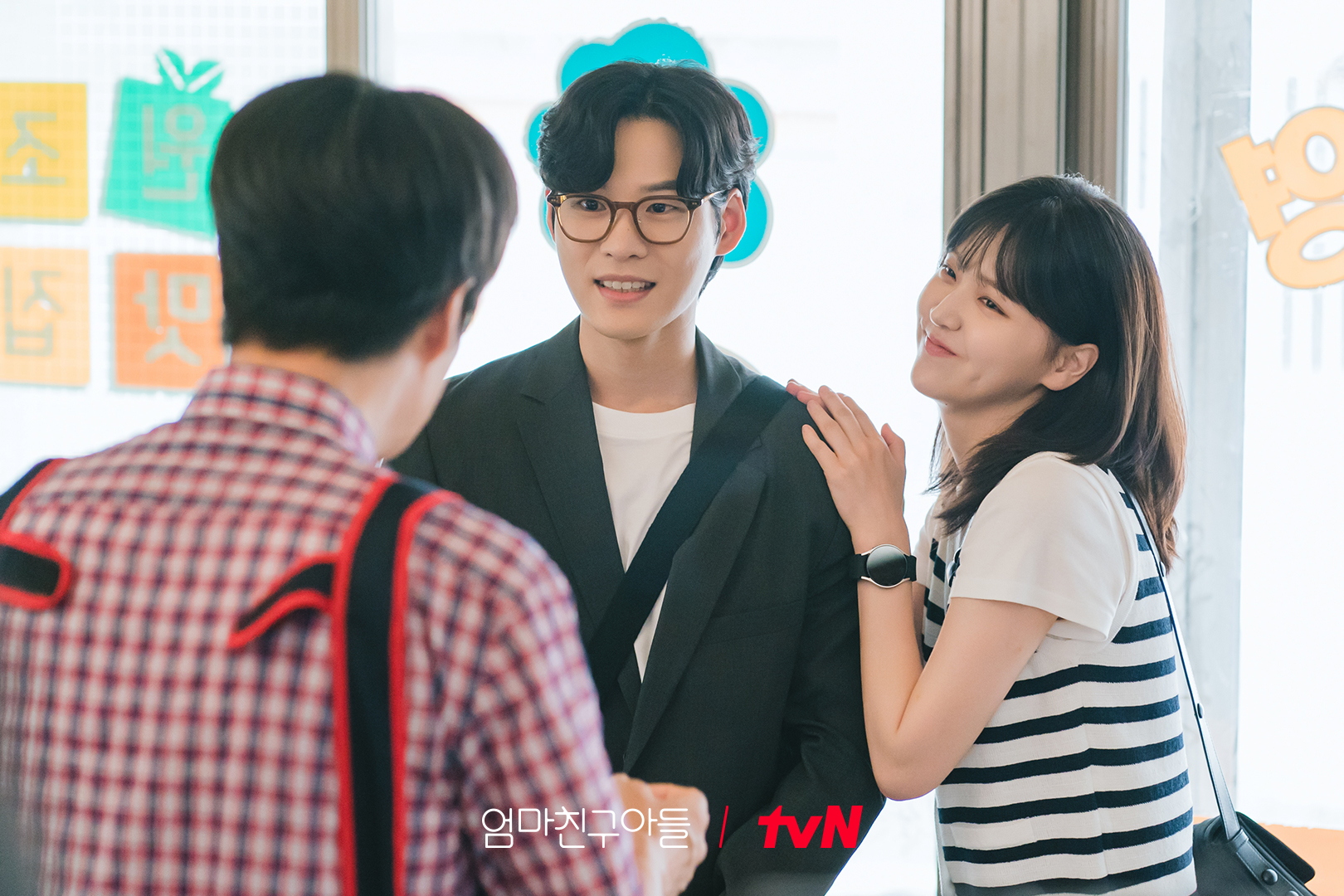 戀愛中你是主動方還是被動方?(圖/tvN,《媽媽朋友的兒子》劇照)
