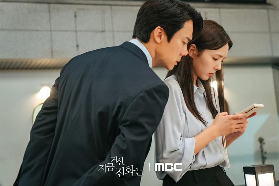 網路資訊發達,要查到麗珠蘭是什麼,很容易。(圖/《現在撥打的電話》劇照)
