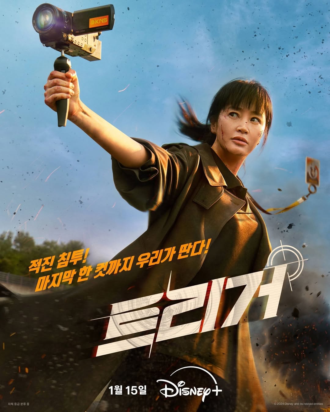 《揭密最前線》結合懸疑與喜劇元素。(圖/Disney+ @《揭密最前線》)