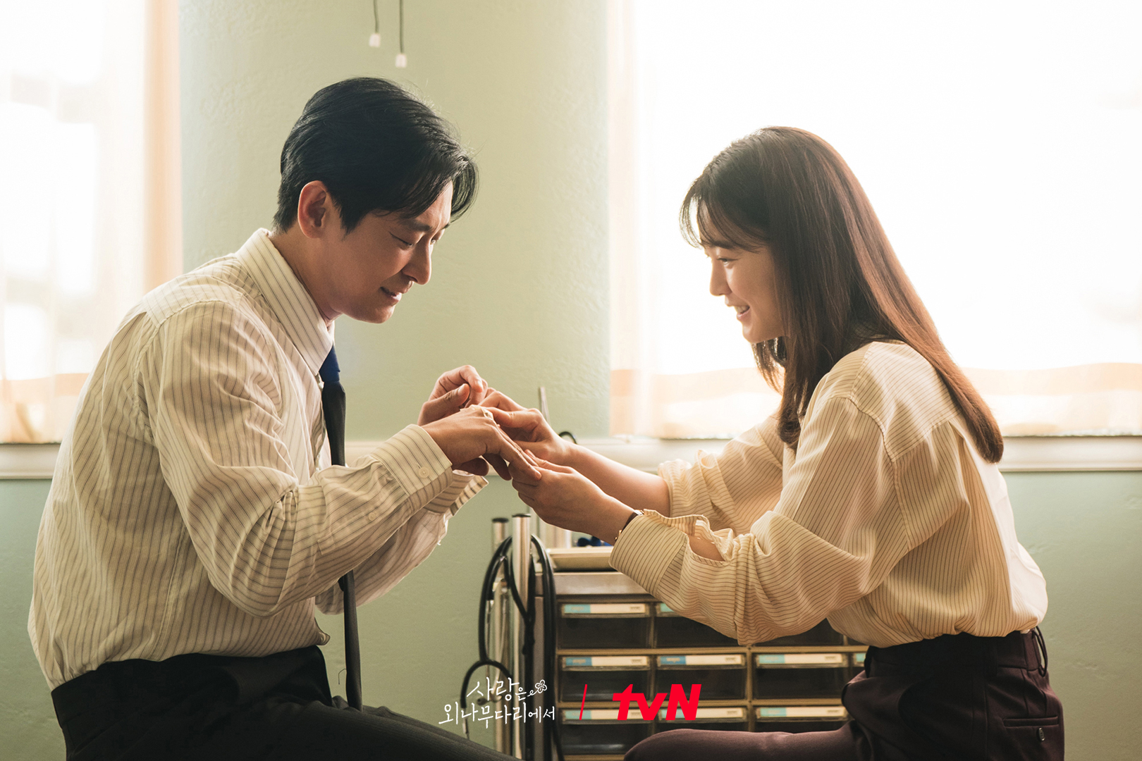 愛情中你常常鑽牛角尖嗎?(圖/tvN,《愛在獨木橋》劇照)