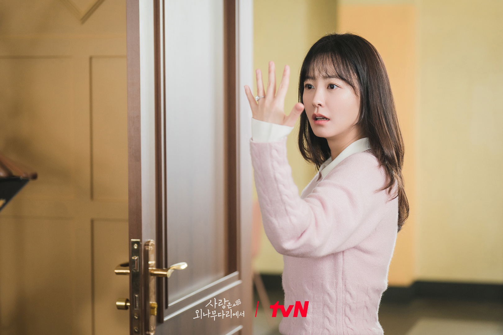 愛情中記得聆聽自己的聲音。(圖/tvN,《愛在獨木橋》劇照)