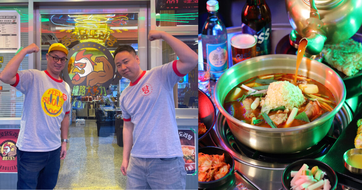 專訪｜UNCLE-K 創辦人宋元燮與鄭哲俊，為何韓國人都想在台灣開餐廳？（圖：UNCLE-K Group）