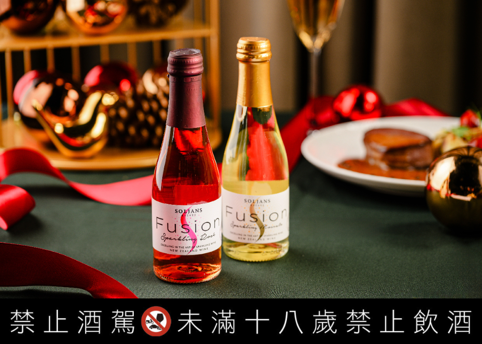 12 月 18 日前預訂聖誕套餐,每兩人同行贈氣泡酒(圖:安永集團)