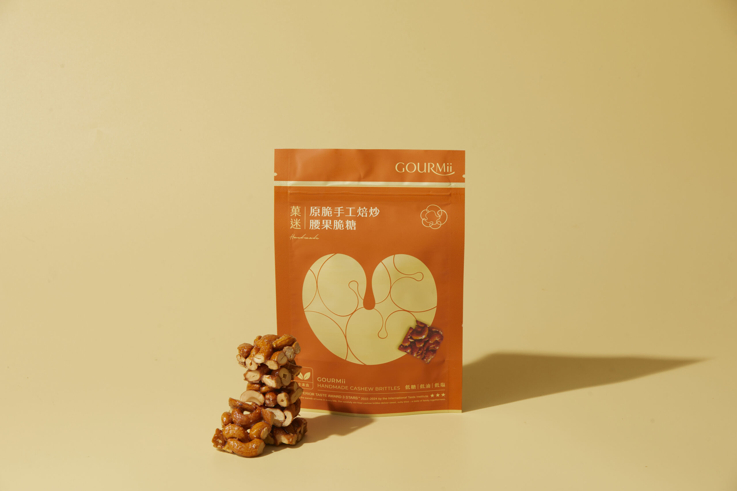 全新包裝以愛馬仕橘為基底,整體俐落而大器(圖:菓迷 GOURMii)