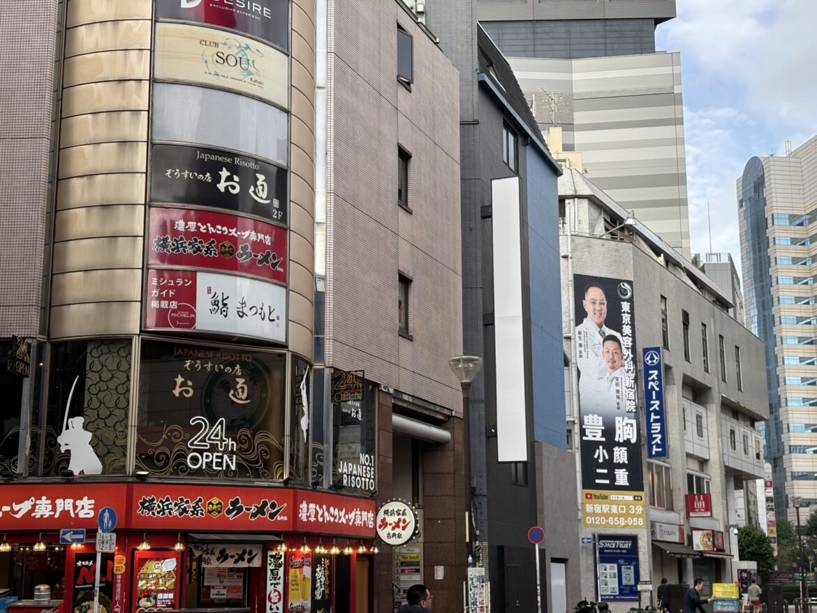 在夜生活熱鬧的歌舞伎町，就能看到不少醫美診所林立。（圖／Iris.L攝）