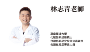 精油