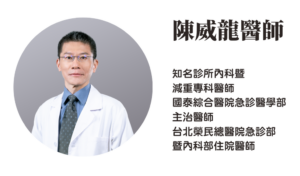 減重 減肥 瘦瘦針