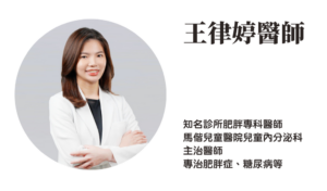胰島素阻抗