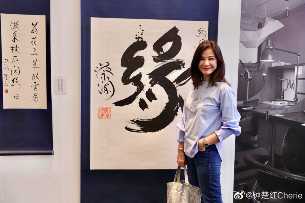 紅姑曾說,很多事情很難控制,她喜歡順其自然。(圖/鍾楚红Cherie微博)