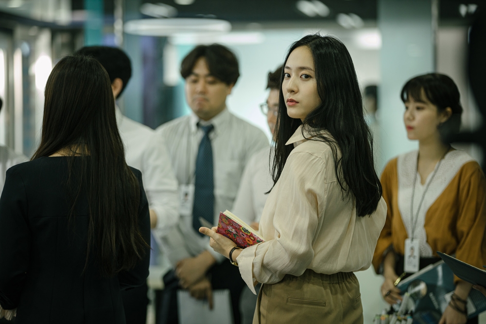 sweet & sour movie
