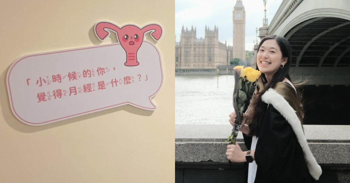 林薇在接受訪問時，分享了早期臺灣女性在面對月經時，是如何偷偷用「秘方」製作屬於自己的生理用品（圖/ 小紅厝月經博物館 臉書、林薇 臉書）