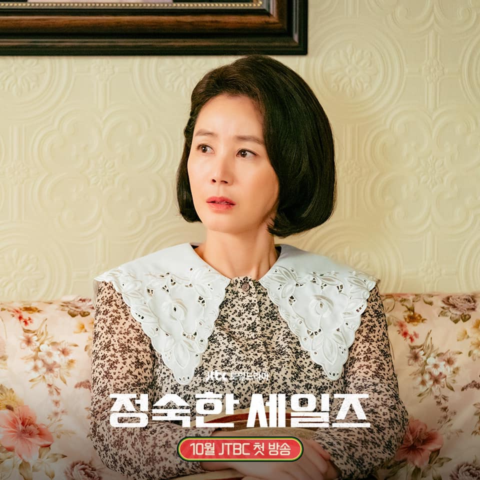 建議 Lady 們還要維持定期健康檢查。(圖/《貞淑的推銷》劇照)
