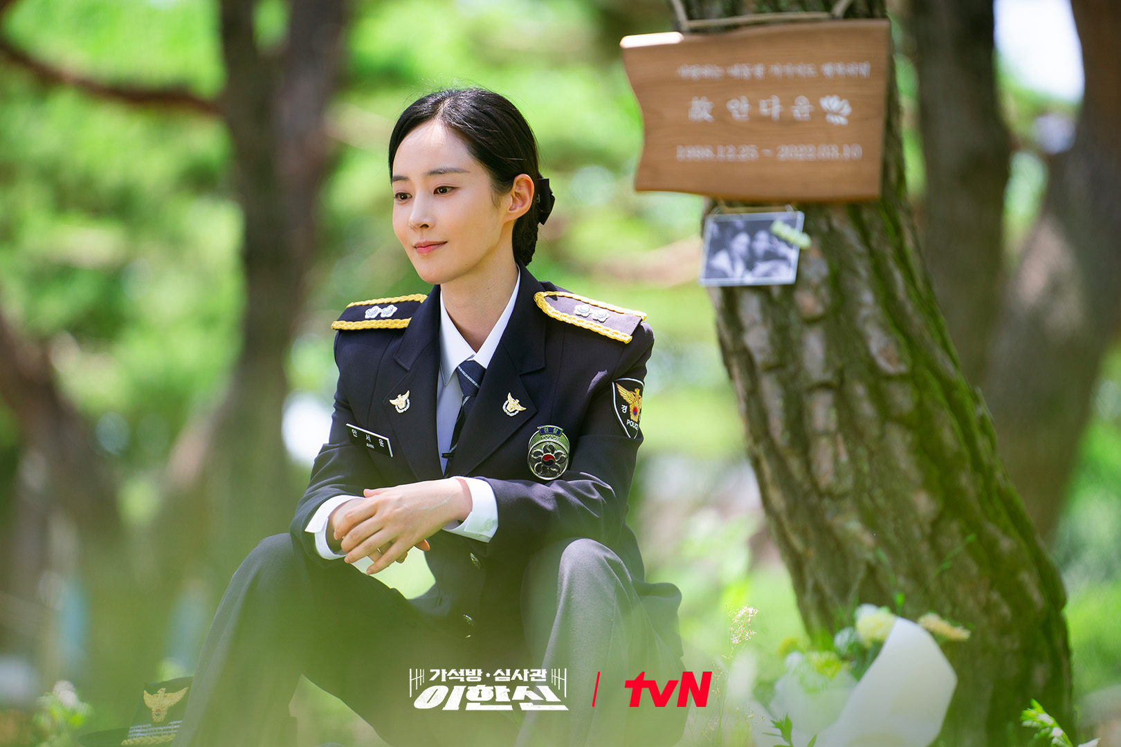 愛情有很多種樣貌。(圖/tvN,《假釋審查官李韓信》劇照)