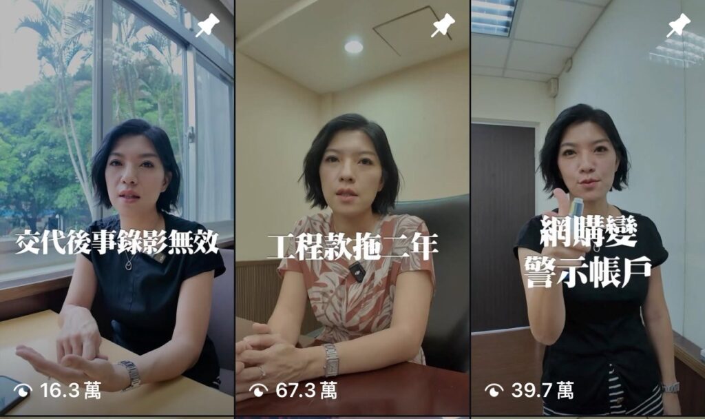 惠暄律師會在社群上發短影音,希望藉由自媒體的力量,讓更多人認識法律。(圖/李惠暄提供)