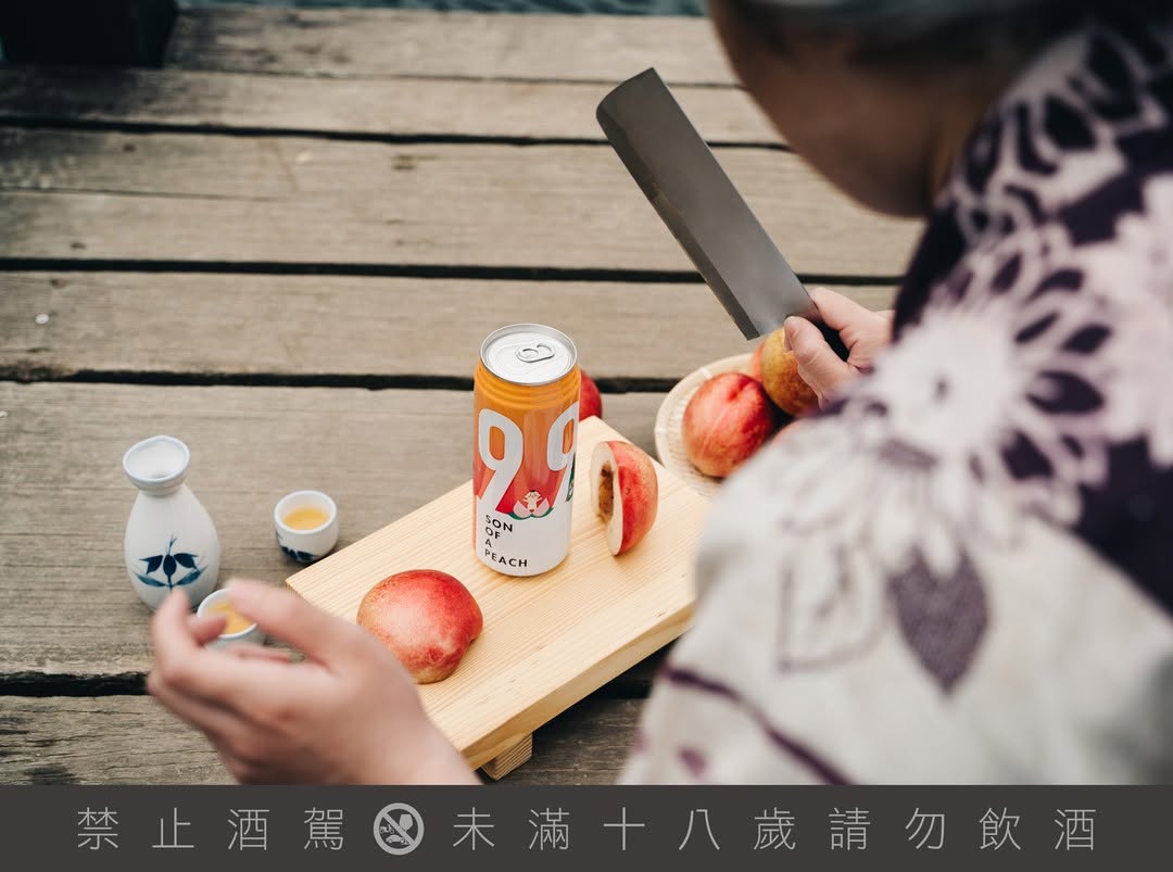 99.9 系列中有款「桃太郎」取名為 Son of a Peach 大玩諧音梗(圖:IG@taihubrewing)