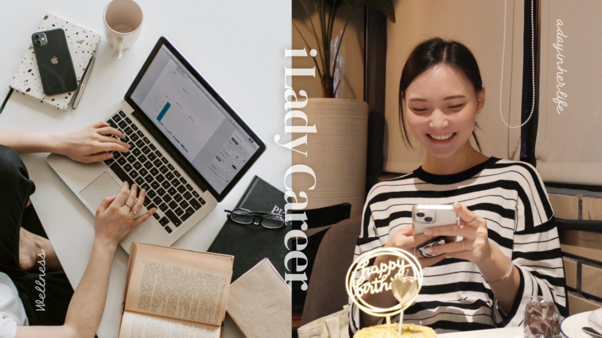 專訪軟體業 PM 彥羚。（圖／彥羚 提供）