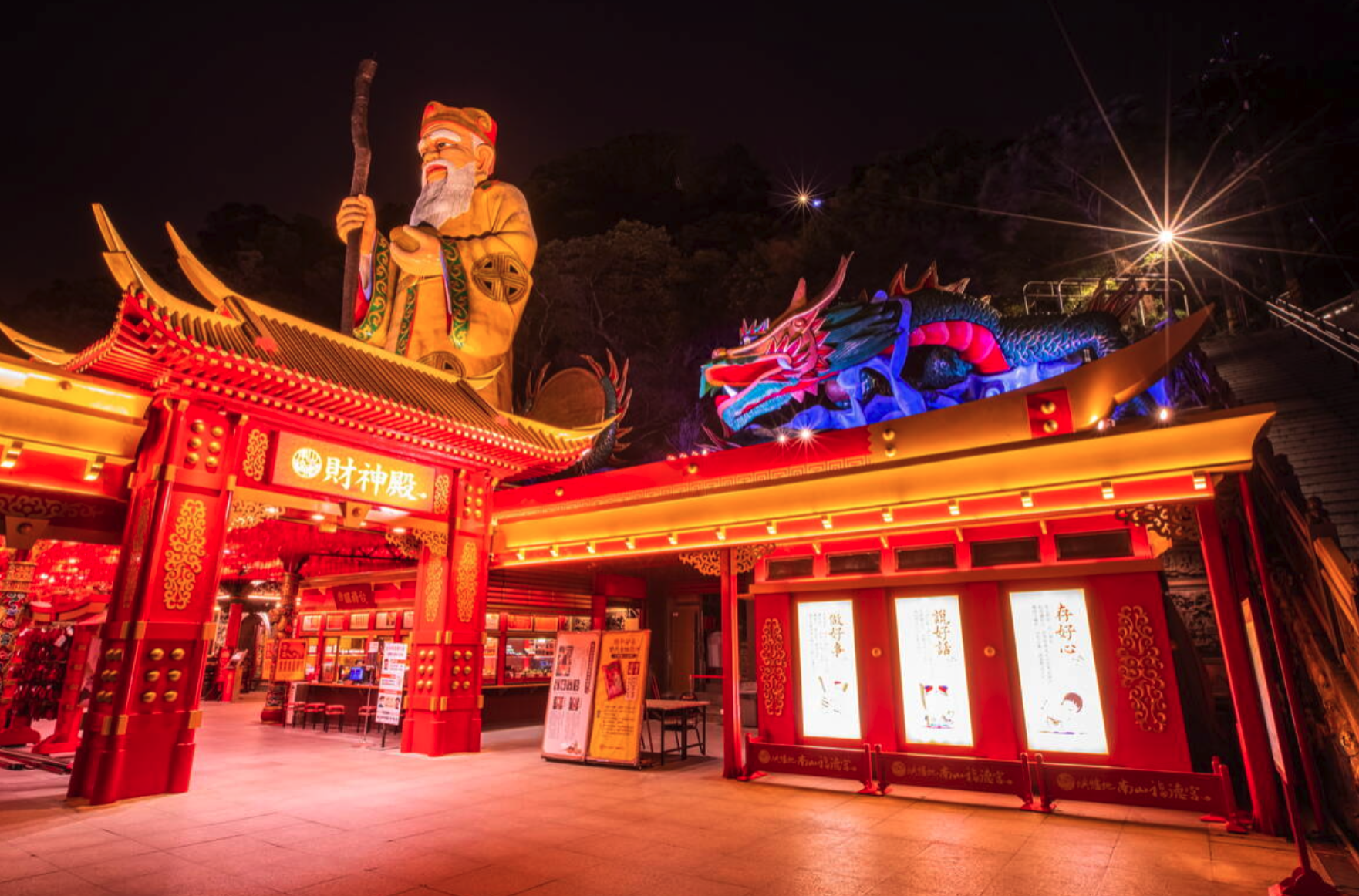 不少業務會到烘爐地拜拜求財（圖：新北市觀光旅遊網）