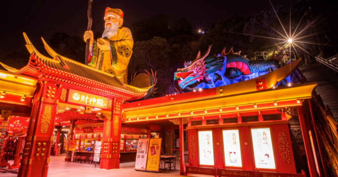 發財就靠它！全台 5 間必去財神廟，讓你新年財運滾滾來（圖：新北市觀光旅遊網）