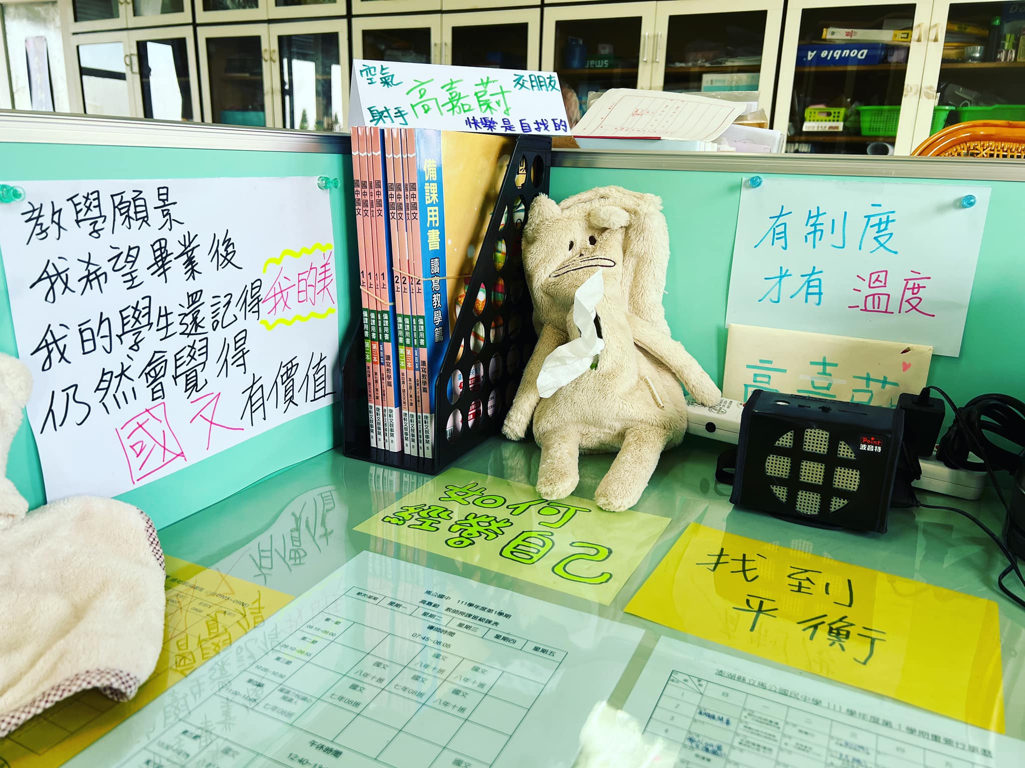 專訪離島教師高嘉蔚在澎湖的熱血故事。(圖/高嘉蔚 提供)