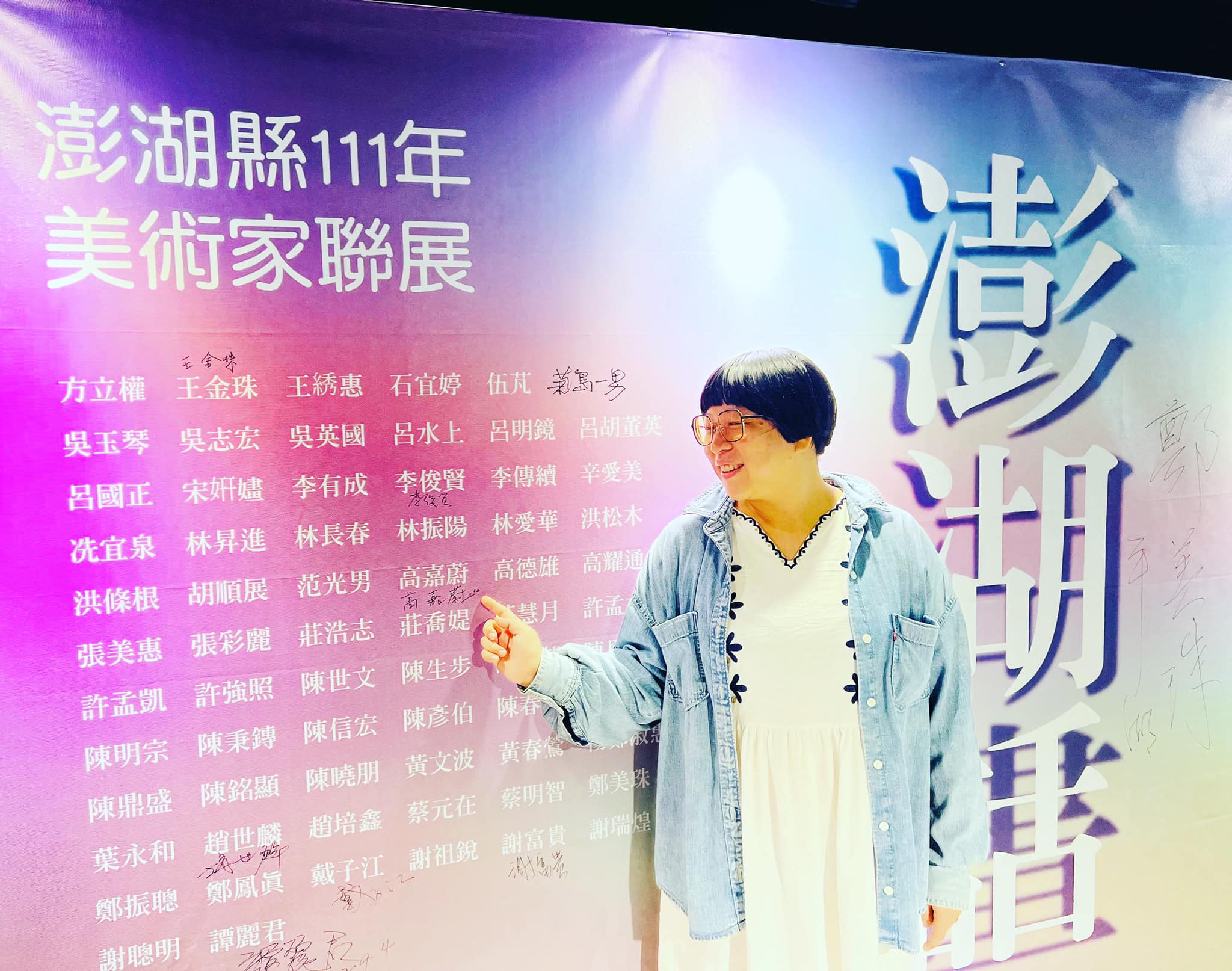 專訪離島教師高嘉蔚在澎湖的熱血故事。(圖/高嘉蔚 提供)
