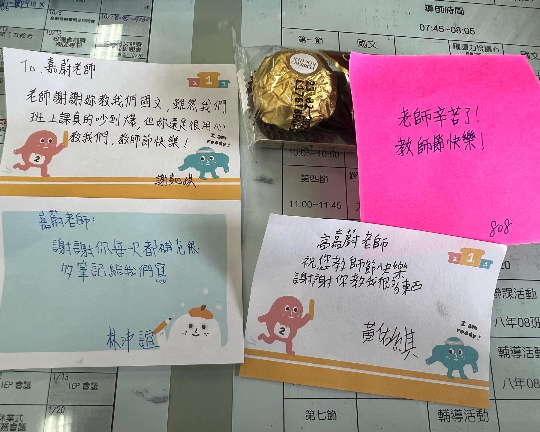 專訪離島教師高嘉蔚在澎湖的熱血故事。(圖/高嘉蔚 提供)