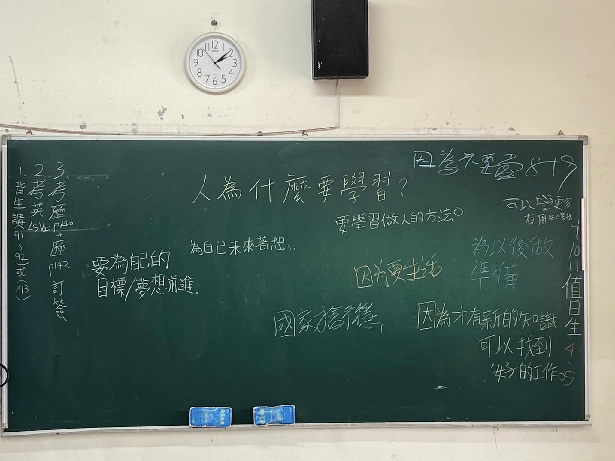 專訪離島教師高嘉蔚在澎湖的熱血故事。(圖/高嘉蔚 提供)