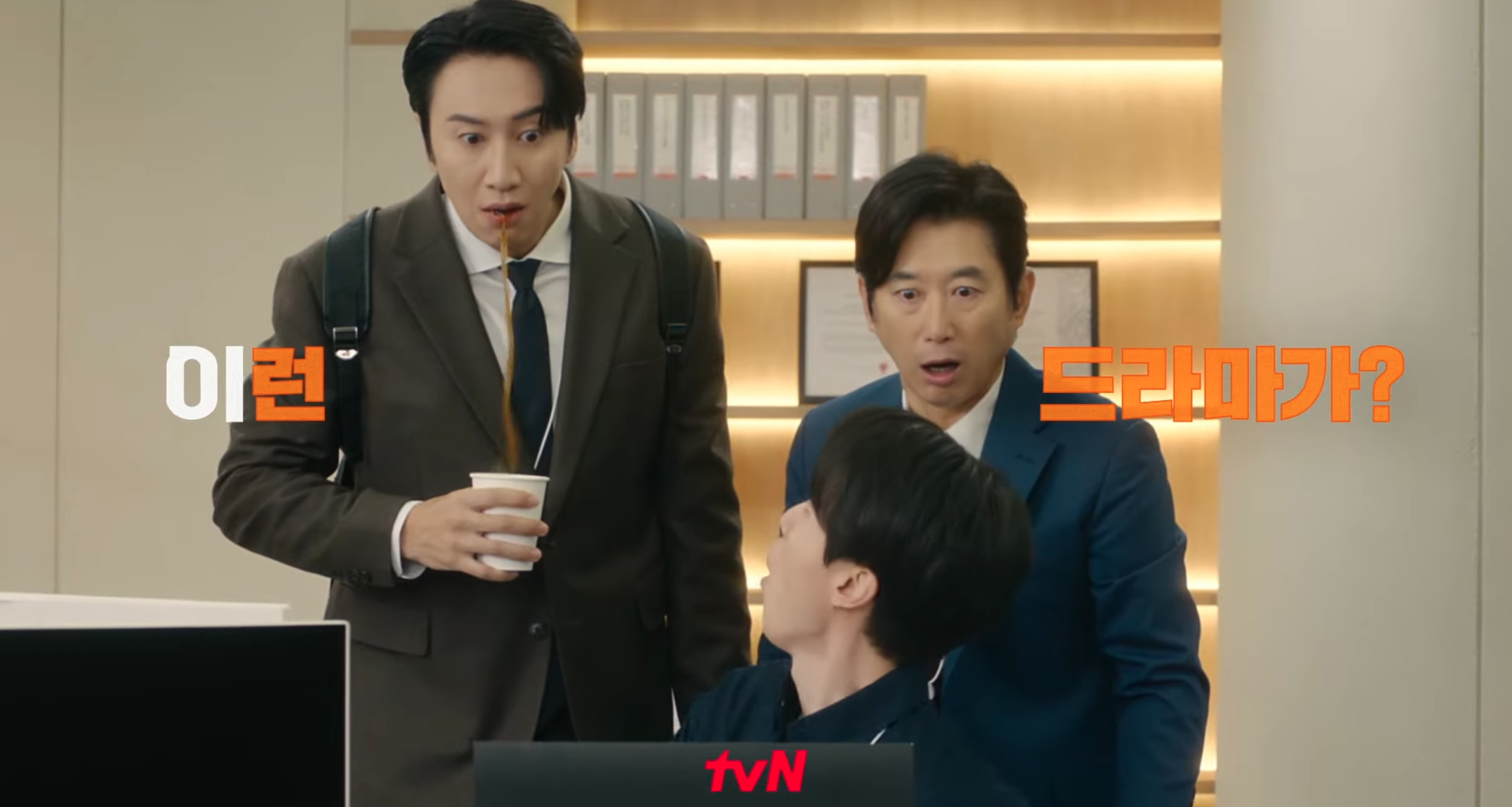 愛情真的能預防風險嗎?婚姻是承諾,還是需要保障的投資?(圖:截自 YT@tvN DRAMA)