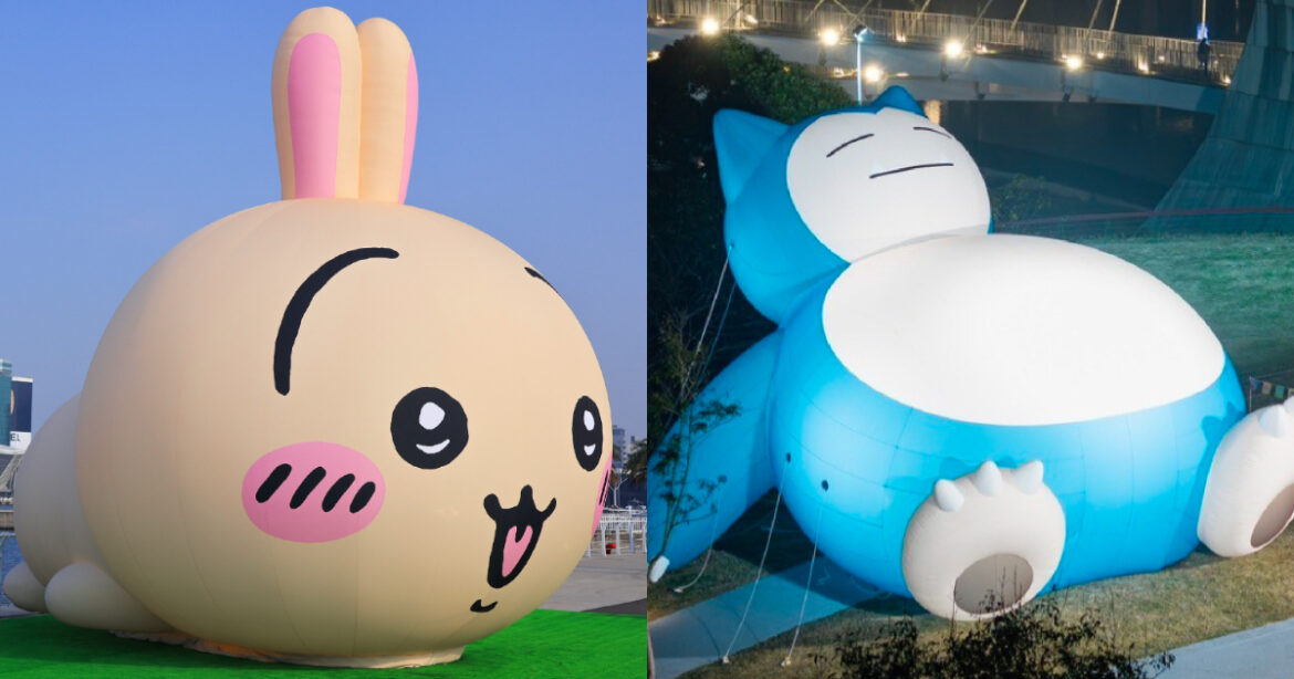 2025 元宵燈會掀起萌系 IP 風！巨型卡比獸降臨桃園、吉伊卡娃漂浮高雄愛河灣（圖：FB@高雄旅遊網、FB@樂遊桃園）