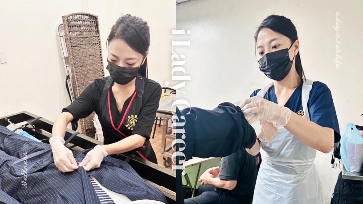 專訪遺體修復工作者靜靜的一天。（圖／靜靜 提供）